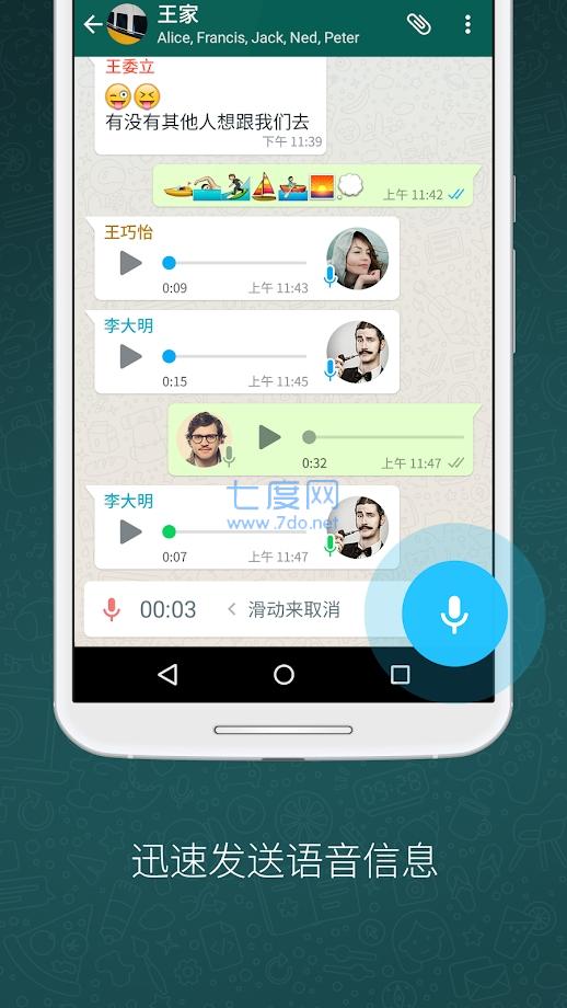Downloadwhatsapp