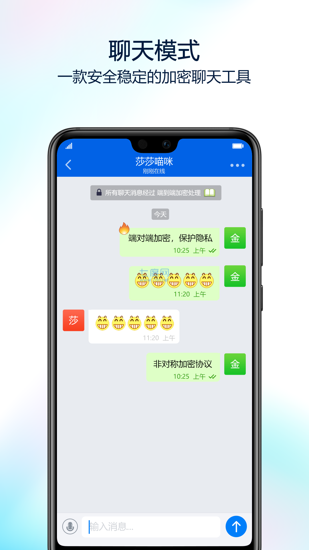 蝙蝠聊天软件app