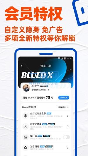 小蓝鸟交友软件app
