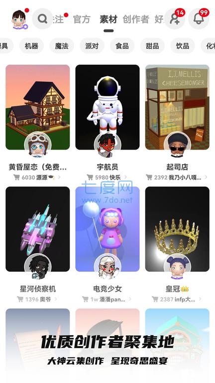 bud最新版
