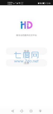 灰度交友