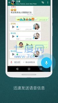 官方版whatsapp免费