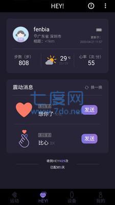 咪鱼