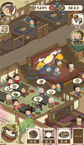 客官里面请免广告版