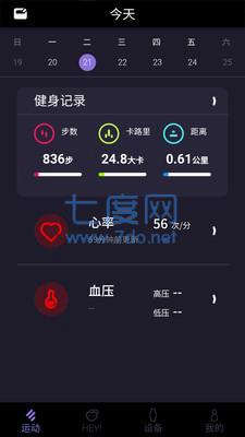 咪鱼