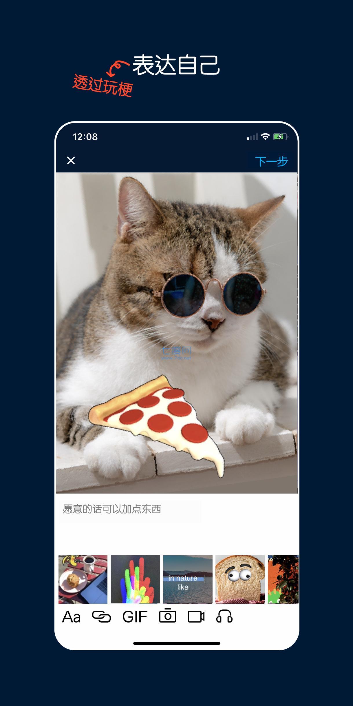 Tumblr官网版