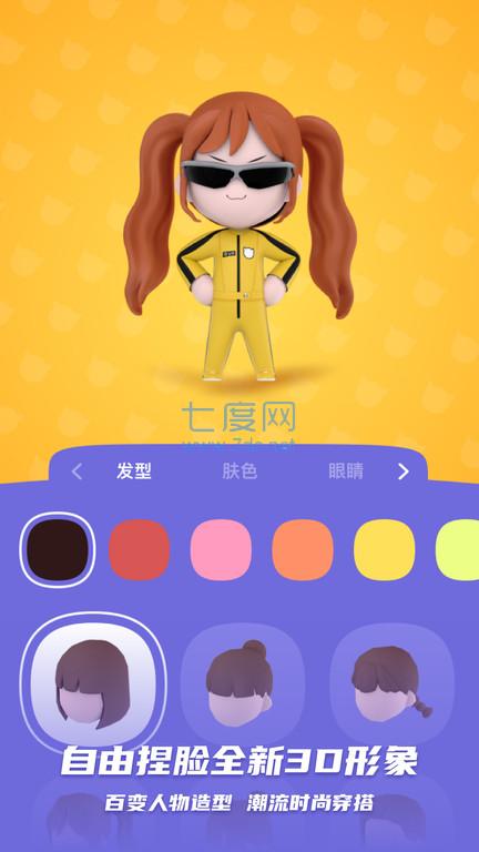 bud元宇宙社交平台