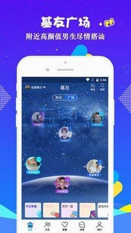 gtv彩虹软件破解版