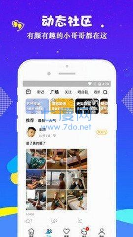gtv彩虹软件破解版