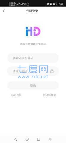 灰度交友