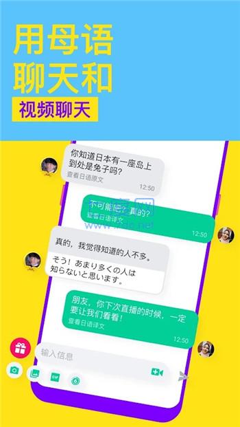 ablo国际交友软件