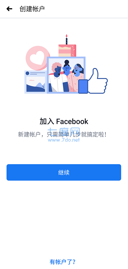 脸谱网