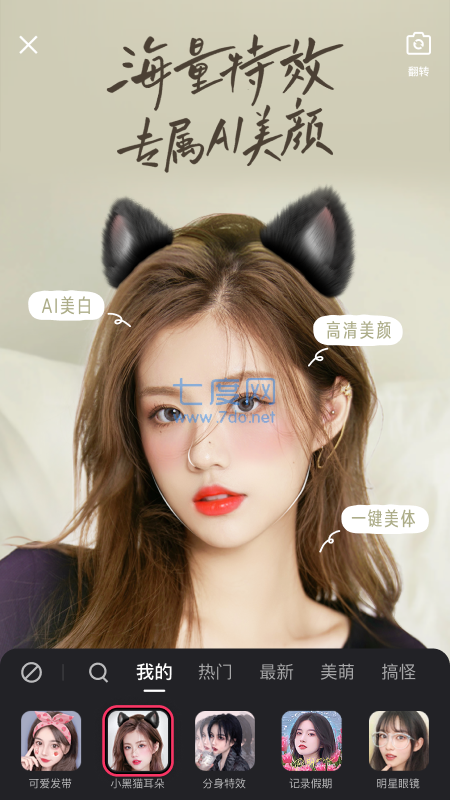 快手极速版2022年最新版免费