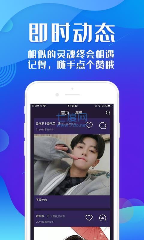 同志gay通2022