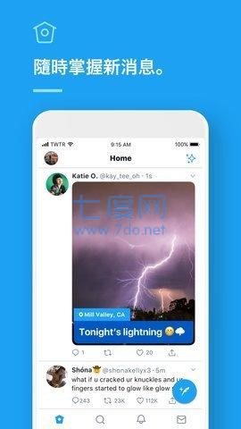 Twitter海外版