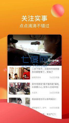 txvlog糖心app