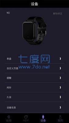 咪鱼