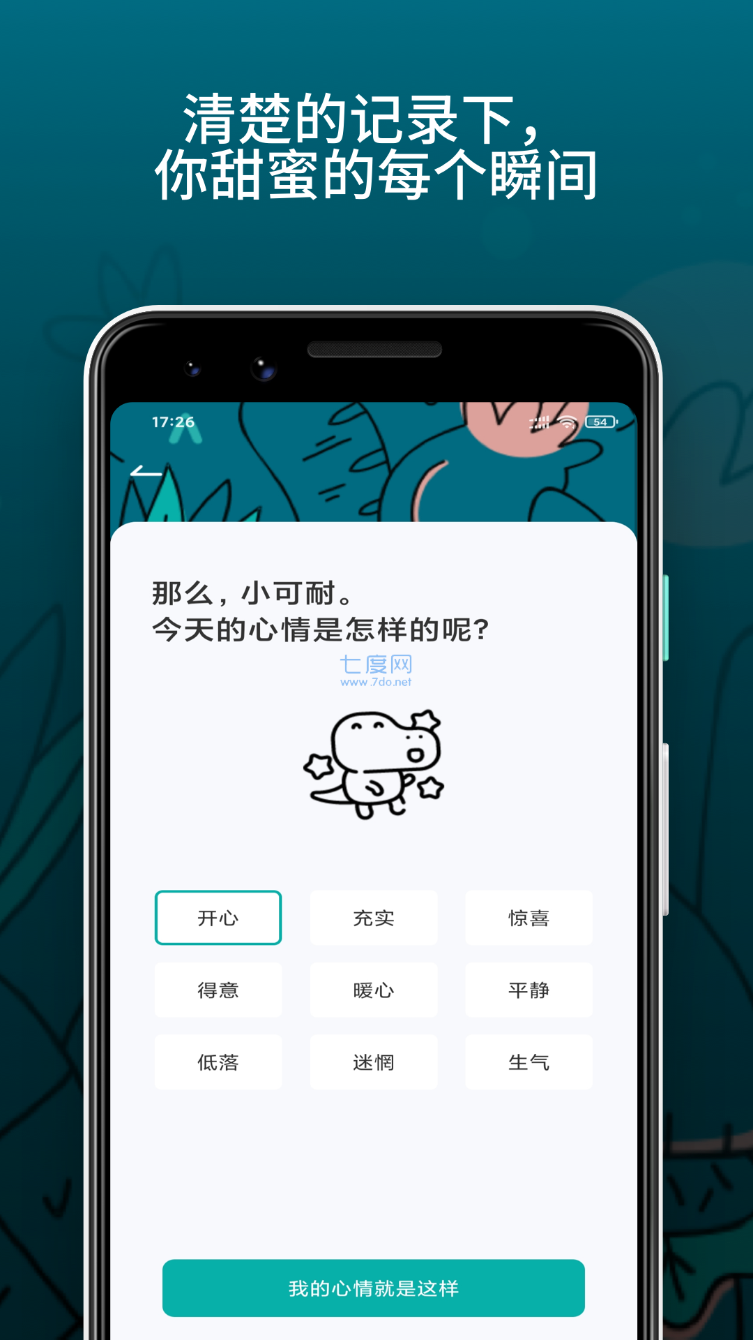 Bitlytxsps糖心app