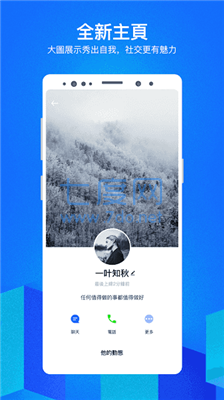 cc聊天软件app最新版
