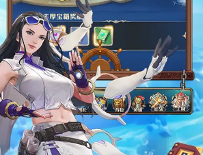 你好呀女帝手游 你好呀女帝手游