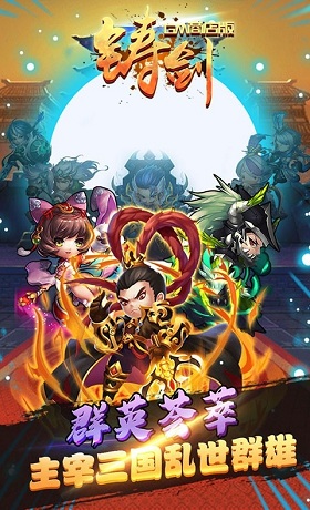 铸剑GM商店版 铸剑GM商店版