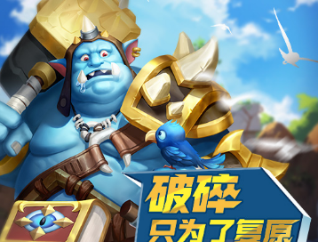 命运战歌小米礼包版 命运战歌小米礼包版