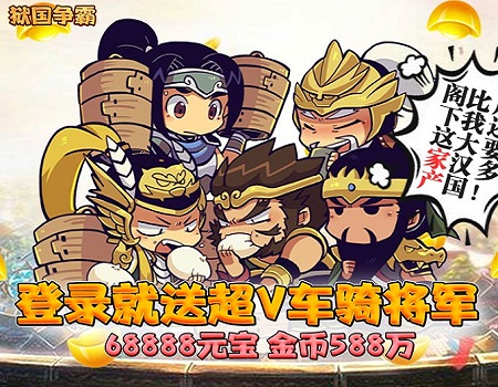 狱国争霸单机最新版 狱国争霸单机最新版