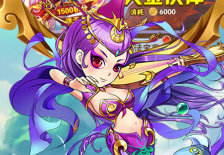 三界轮回超V版