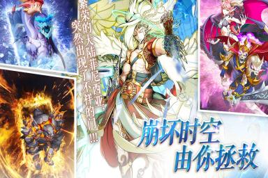 幻灵战歌礼包版 幻灵战歌礼包版