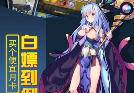 天使降临校长版 天使降临校长版