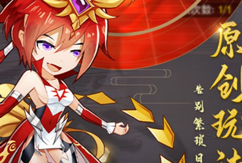 魔兽三国充值折扣平台 魔兽三国充值折扣平台