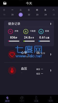 咪鱼