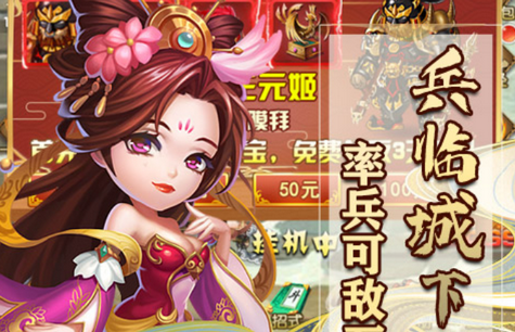 天下策超V版 天下策超V版