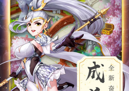 大唐真龙隋唐传手游 大唐真龙隋唐传手游