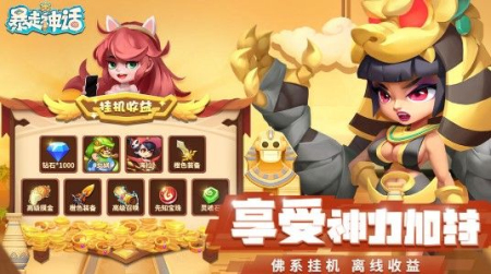 暴走神话礼包码大全版 暴走神话礼包码大全版