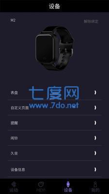 咪鱼