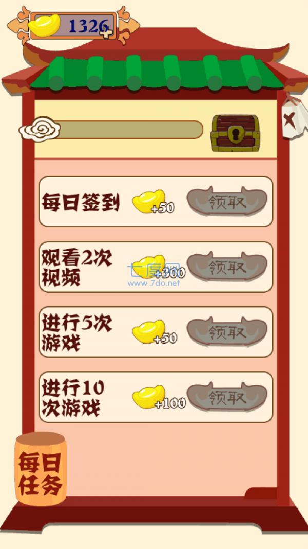 脑瓜太疼了下载-脑瓜太疼了抖音版安卓版最新下载