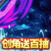 水浒乱斗送海量真充版