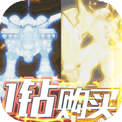 究极数码进化礼包兑换码版