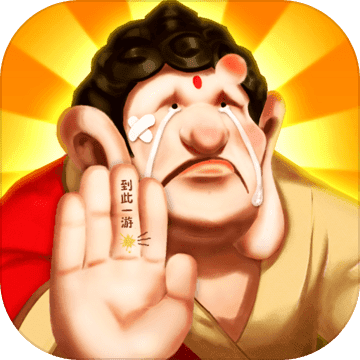 暴走神话礼包码大全版