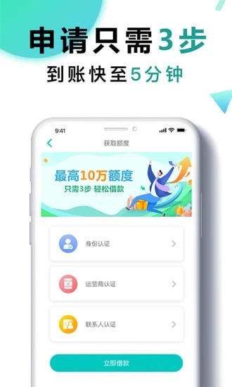 钱有道最新版