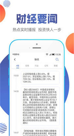 上海合优投资app