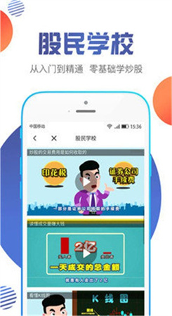 上海合优投资官网版