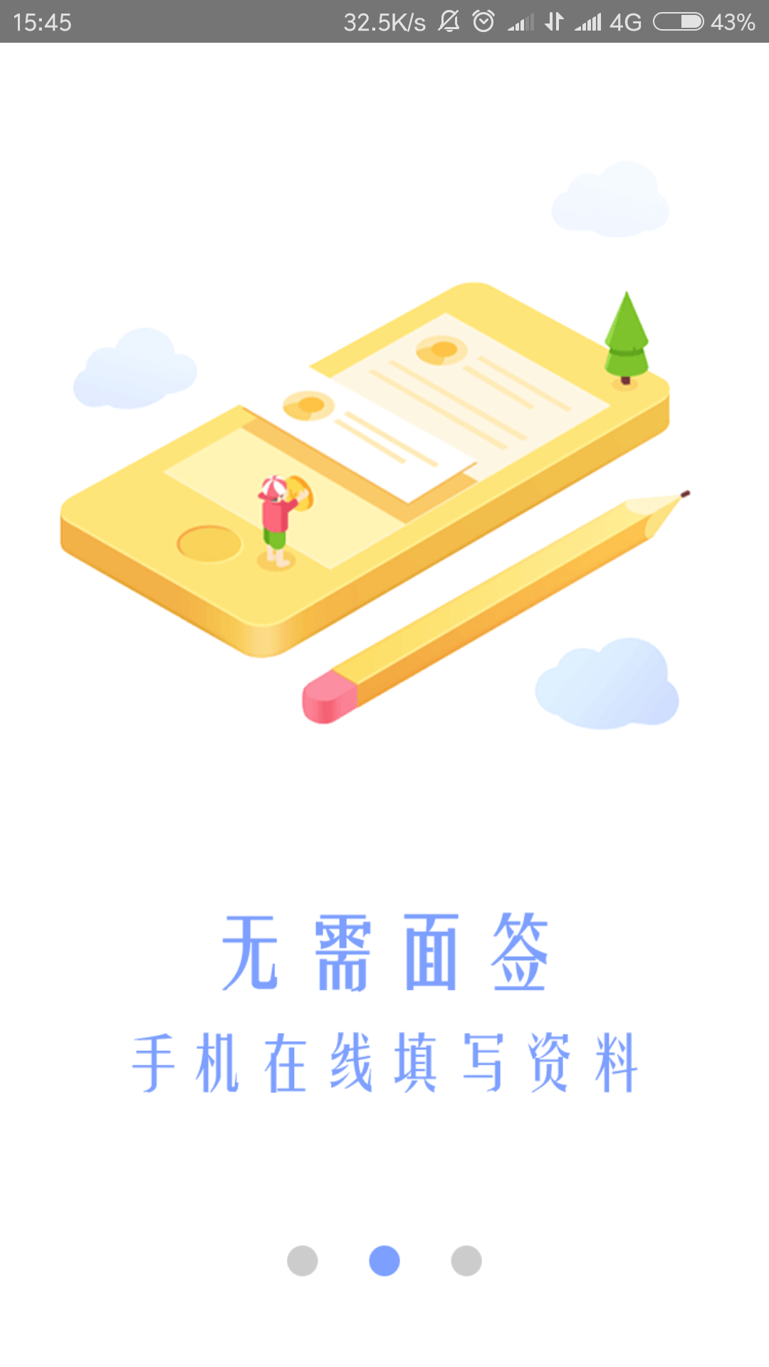 小金子贷款
