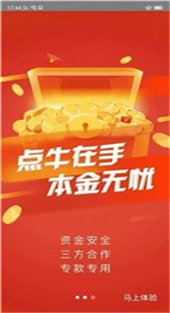 杨方配资