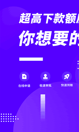 一品贷2022