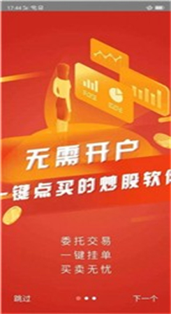 杨方配资