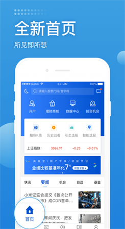 长城炼金术app
