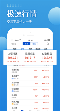 长城炼金术app