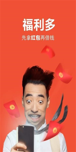 微贷钱包